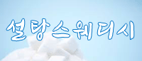 ❤️급구❤️ 구로 콜1등 콜 많아요 1인샵
