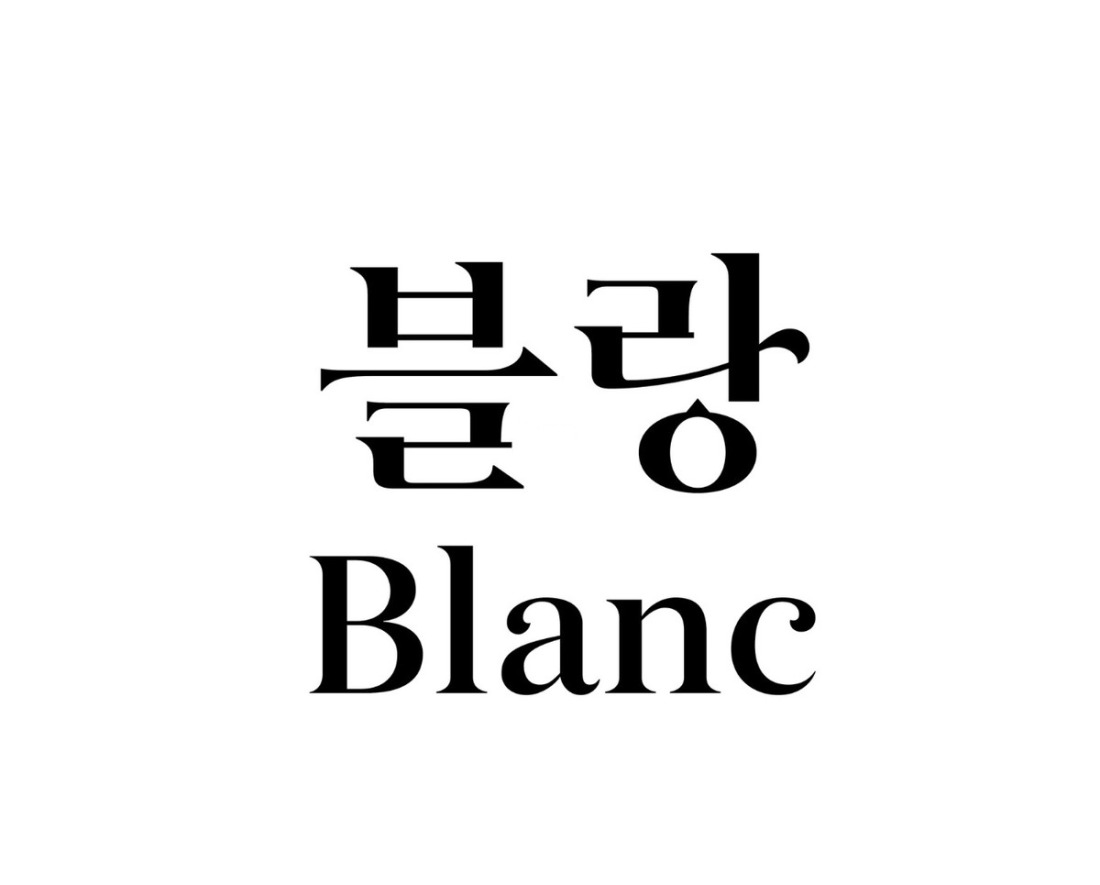 송파No.1 ❤️블랑1인샵❤️ [ 페이 8 / 10 ] [주/야간 매니저님 ❤️급구❤️ ]