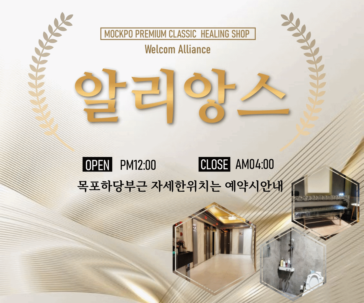 ✔✔목포 스웨 공주님 모셔요. ❤️복잡할것있나요 콜만 많음 되지^^ 새롭게 시작하고 싶은 공주님들 오세요~`~