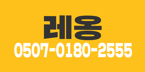 마포 자리잡힌샵/ 깔끔한시설/ 편하게일하세여!  ^^