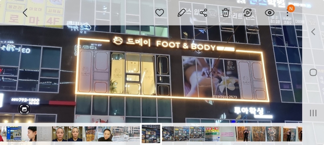 신규오픈 하남 미사역에서 3분거리 드메이테라피에서 구인