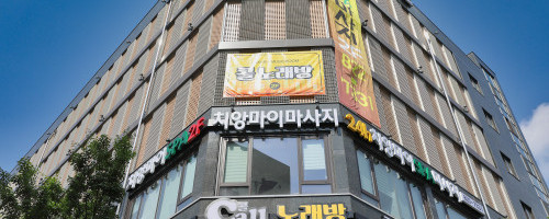 [급구]대전 치앙마이에서 아로마 타이 관리사 구합니다