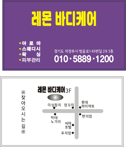 관리쌤 모셔요