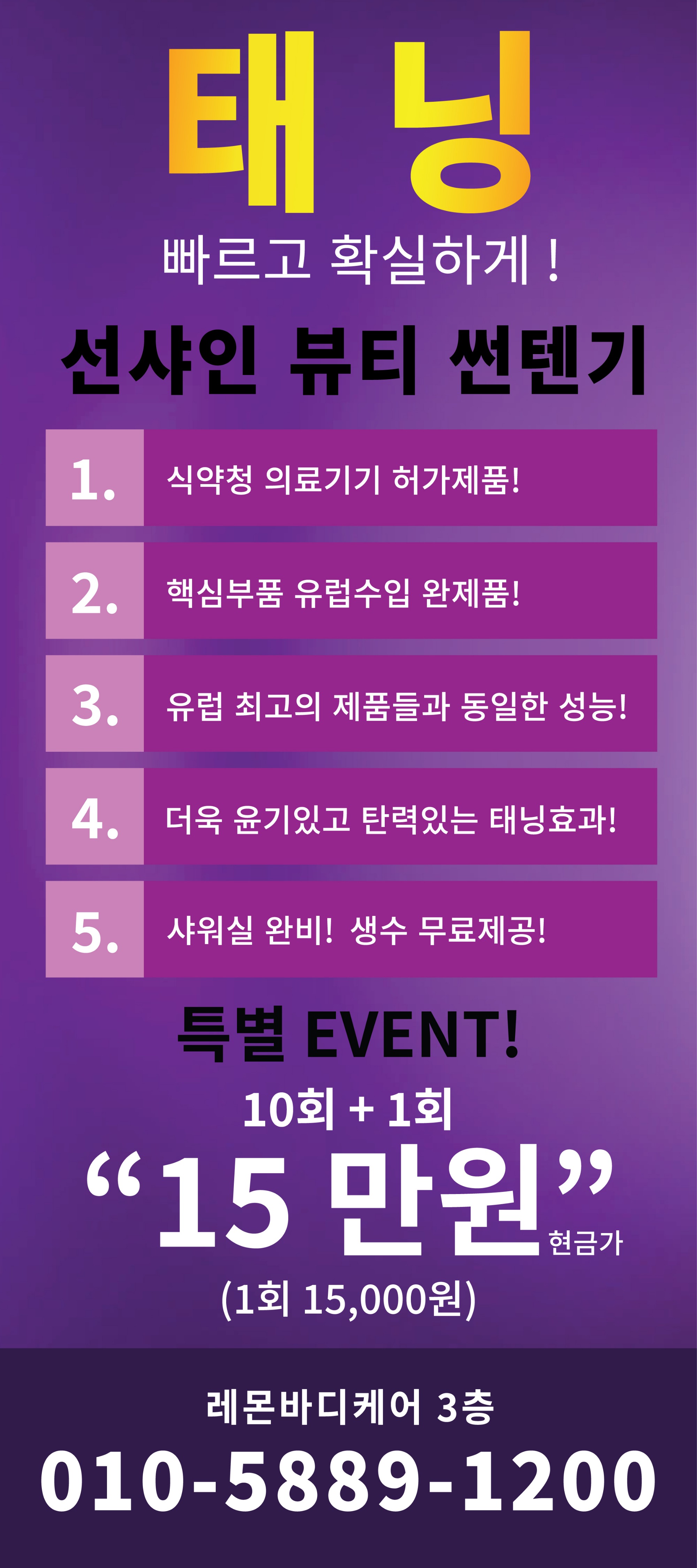 관리쌤 모셔요