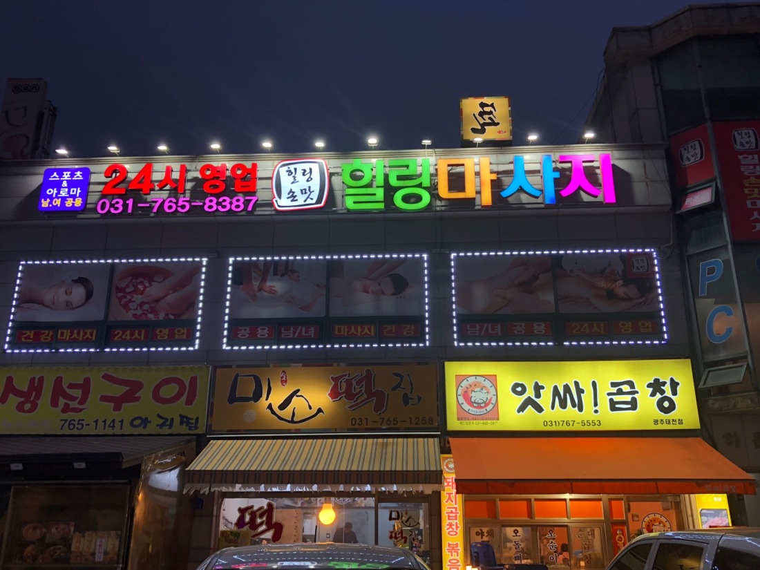 성실하게 일하실분 모십니다