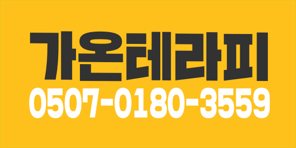 #평택 안중 #NF우대 #독점샵 #근무강요NO