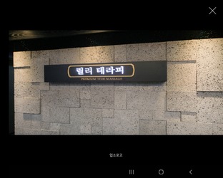 릴리테라피(경북도청) 관리사 모집 합니다.(최고시설)(1인대기실)(픽업가능)(단일코스)