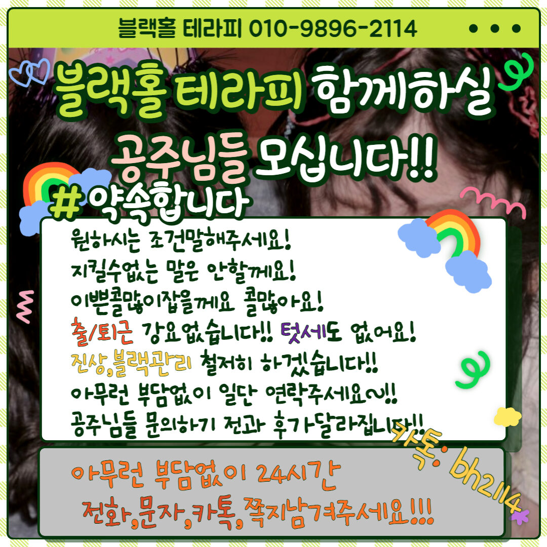 ⭐대구남구소프트샵⭐먹자가능환영⭐초보환영⭐24시대기중⭐콜.갯수보장⭐일급50만이상⭐출퇴근자유⭐010-****-2114⭐텃새일절없음⭐