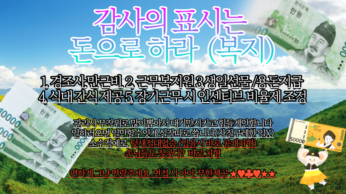 ❤️울산 베베스웨디시 매니저 구인❤️