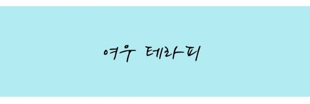 쉿 넌 누르기만 해. 생각은 내가 할테니