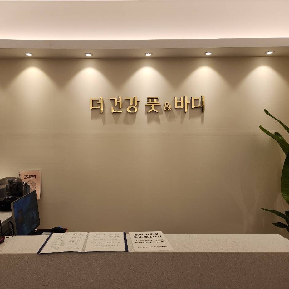 건전샵 여직원 급구합니다.350보장.