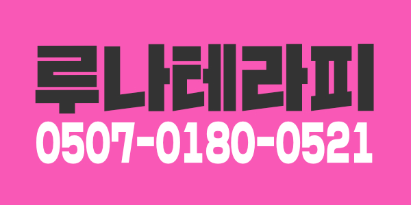 초보분 지원하세여~ 배우면서 열심히 오래 했으면 좋겠습니다...^^