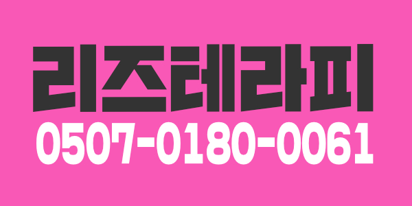 강서 마곡 유일 관리사 급구