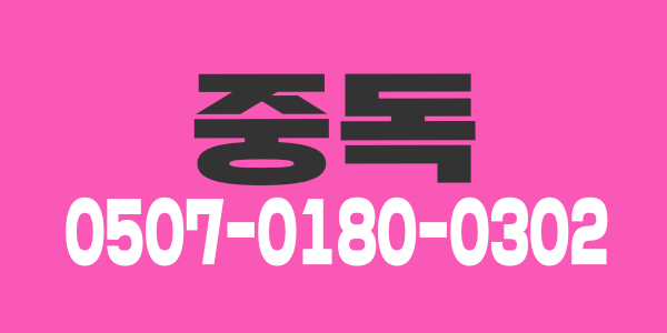 대구 NO.1 수성구 가인입니다.! 매니저님 소중히모십니당^^