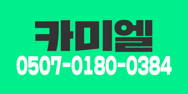 구미진평동 관리사 구인