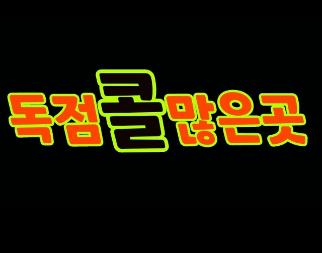 동탄,오산,천안.수원30분위치 메인사거리에 위치한 로드샵 입니다