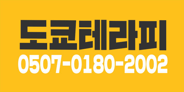 상주,야간,주말알바 페이11~12<협의>