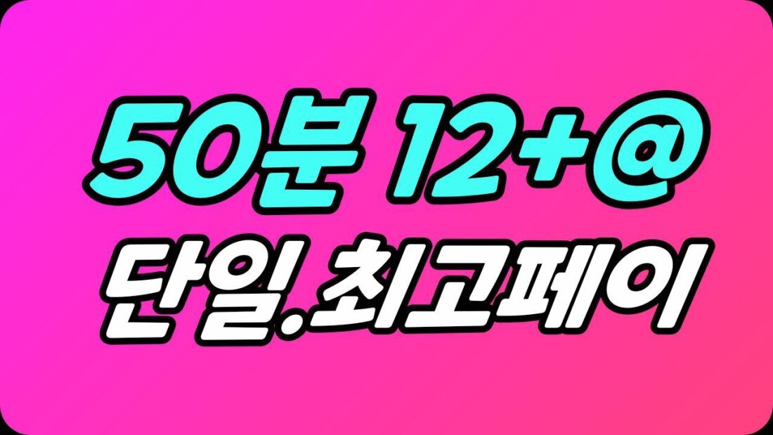 [급구]수원영통 최대 규모 영스웨디시.테라피.아로마 관리사 구인! &영통역,청명역,망포역,동탄,광교& &당일지급&자유출근&초보가능&상주먹자숙식가능&주간야간새벽알바가능