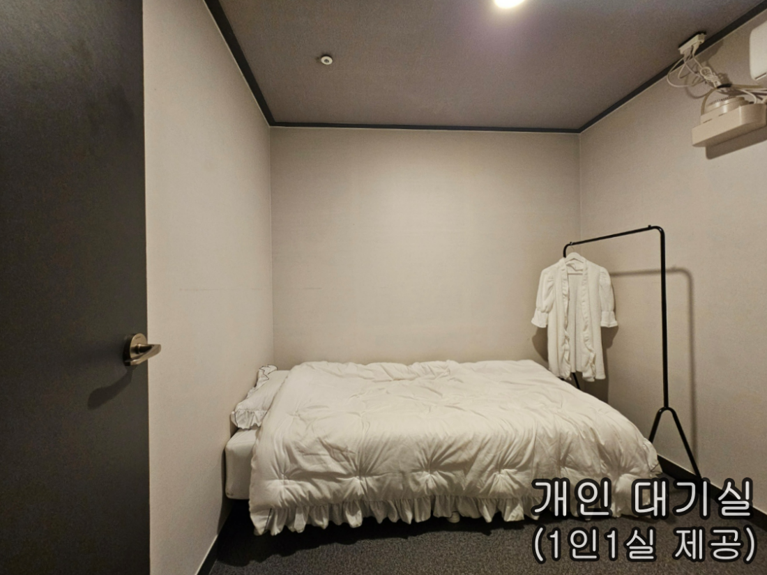 [평택 1등] 선착순 모집 마감임박!!