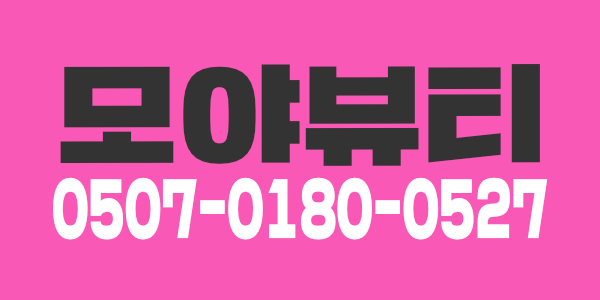 함께 윈윈하실분 모실께요