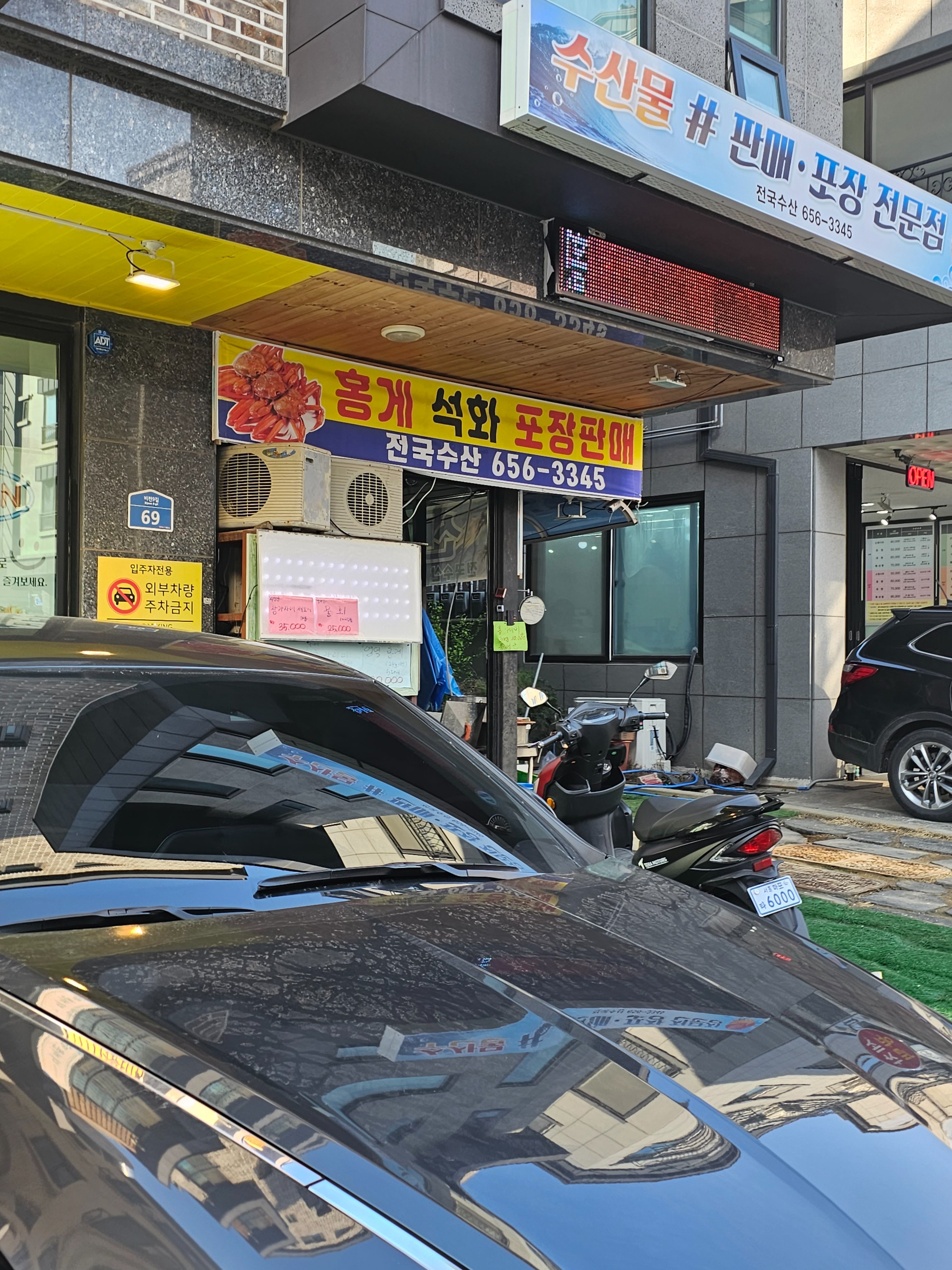 제이스파 능력있는관리사님 구합니다
