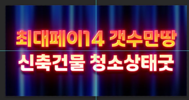 ●인천1인샵●페이 14● 갯수보장 ●