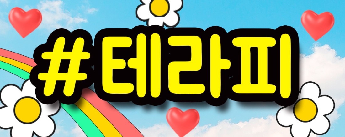 [[ 분당정자 ]]  ️분당1번️출퇴자유️당일지급️갯수보장️비교불가업계최고대우️