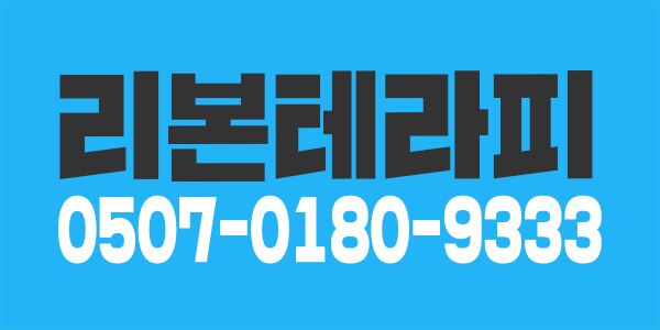 신규오픈  부천 상동, 서울 신림  관리사구해요