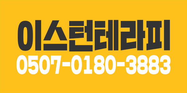 NO.1.동대문 핫~샵 상주.주.야간 쌤 도와 주세요~~^^