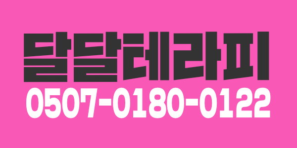 한번도 안온 관리사는 있어도 하루만 근무한 관리사는 없다