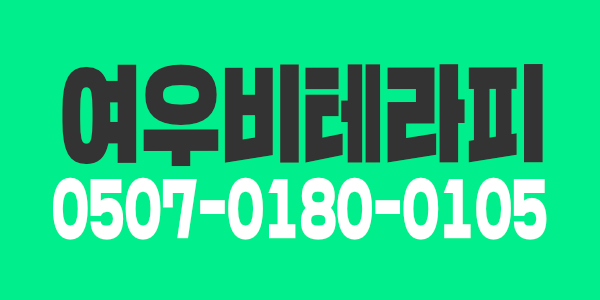 차한잔 가볍게 하시고 가셔도 됩니다