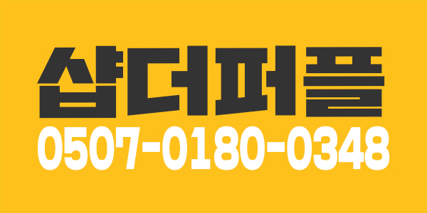 [강남 논현]24시 태닝/바디케어 전문샵 남성 테라피스트 모집