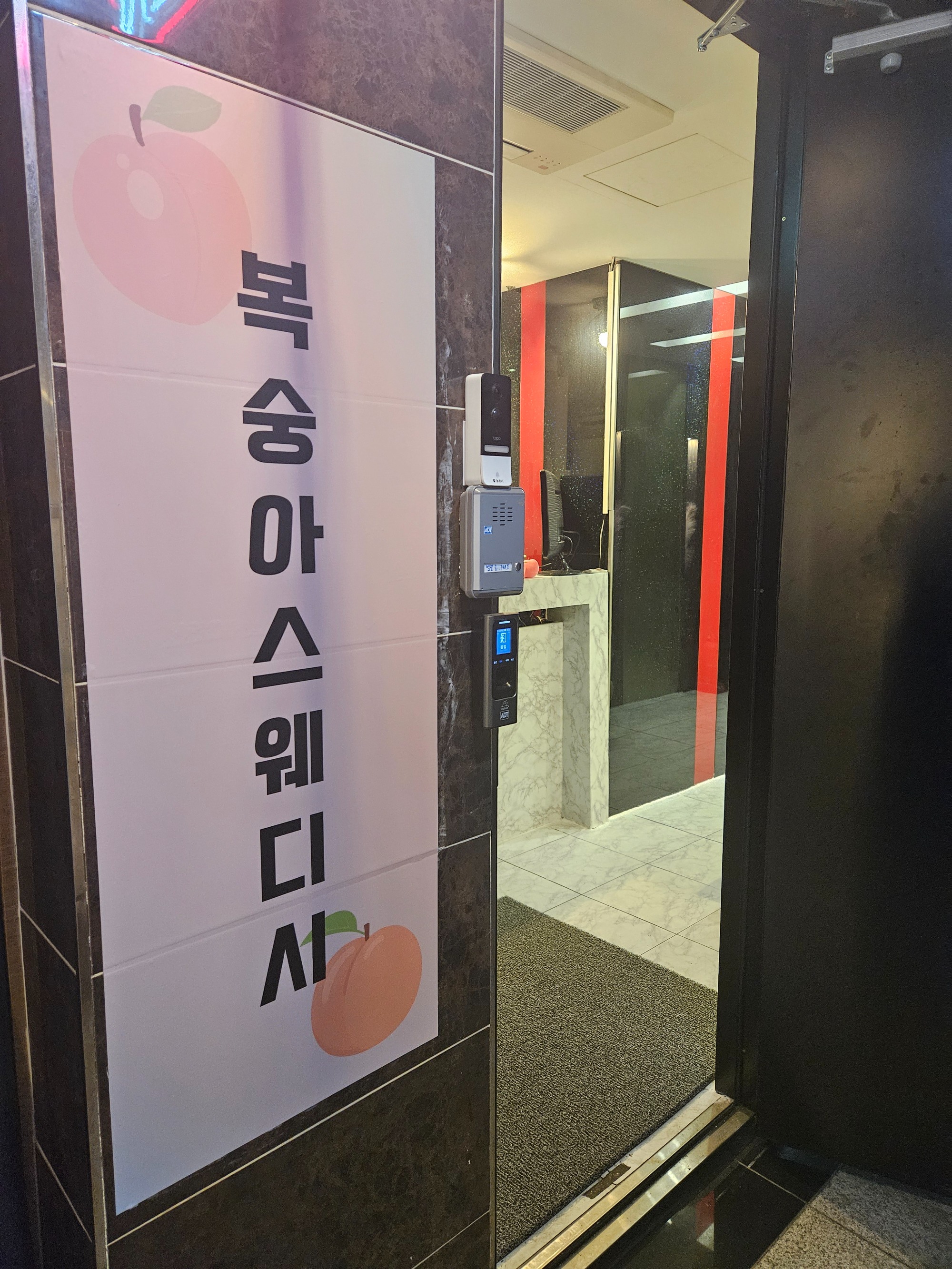 정말 급해서 공고 올립니다