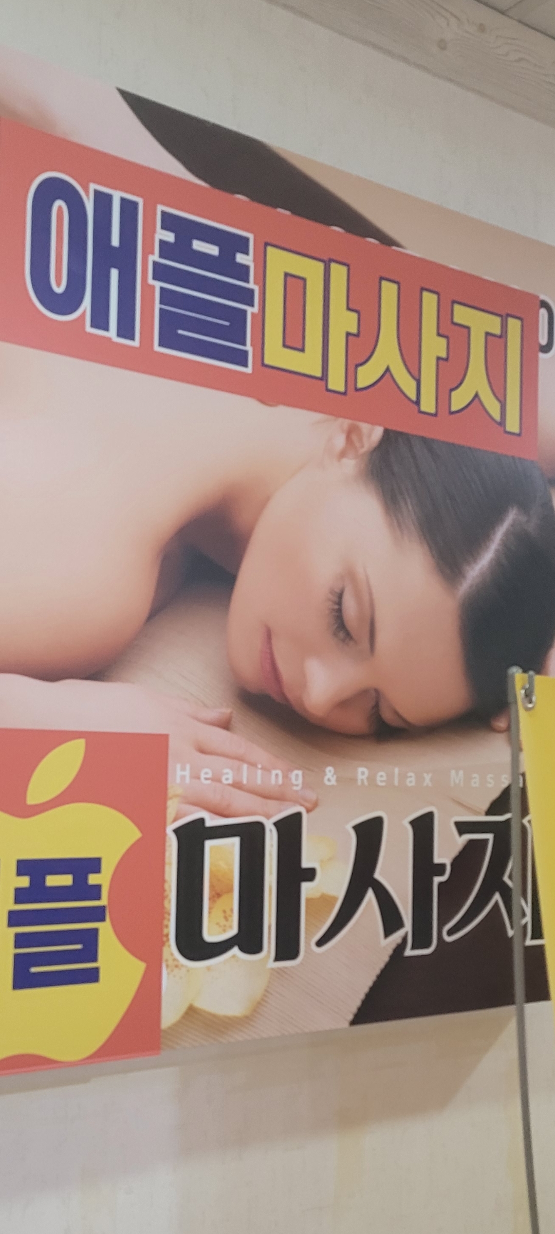 편안한 공간에서 함께할 쌤 구해요^-^