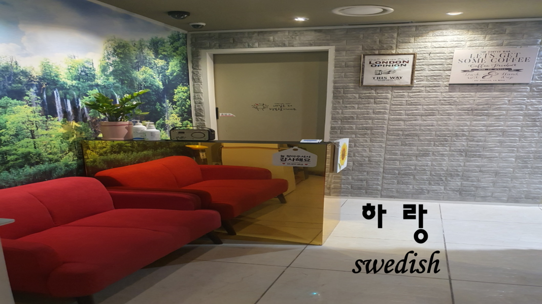 ■ 모집분야 : 관리사쌤모집합니다