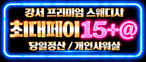 ★★주/야 긴급★★최대15★개꿀★단ㅅ제로★★