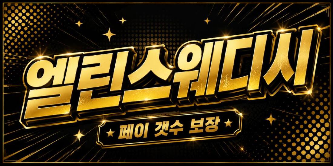 -최고의 조건을 맞춰드릴게요-
