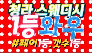 최고.페이!!50분단11~13[갯수확실][초보][알바][경력자]환영Call Me
