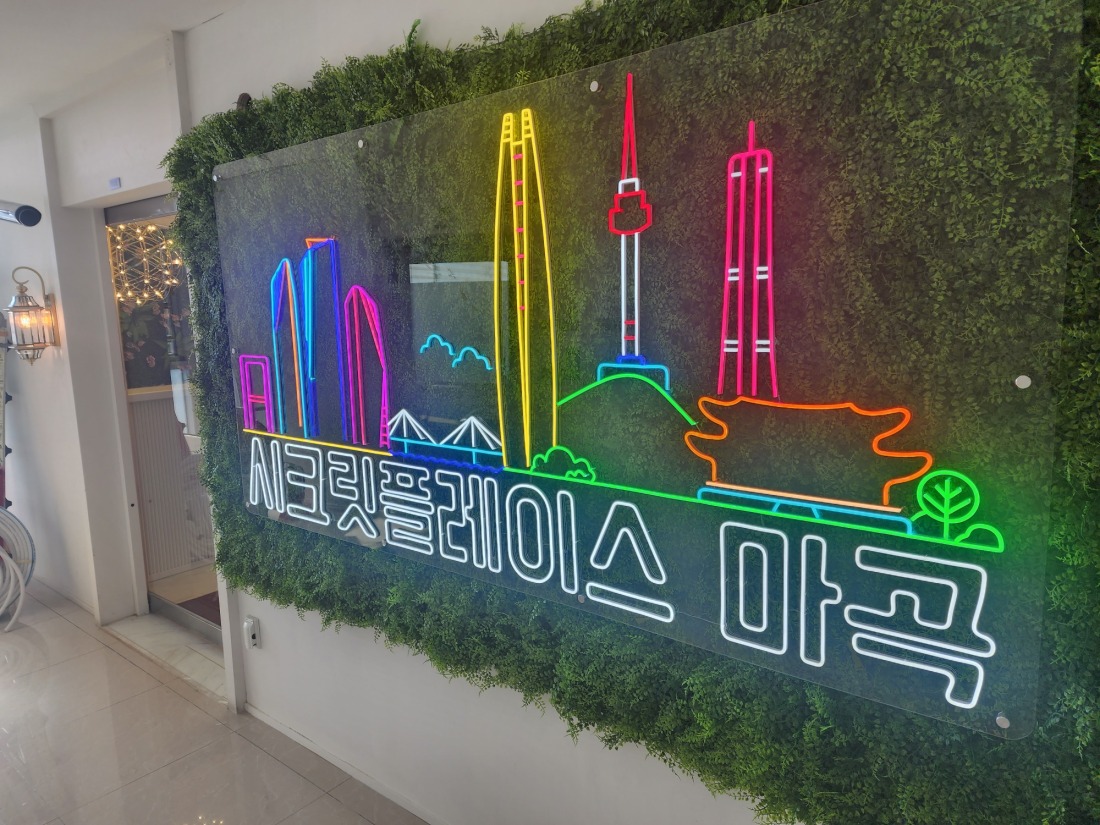 마곡 최고시설! 콜수 1등 시크릿플레이스 관리사모집!