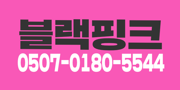 관리사 모집합니다