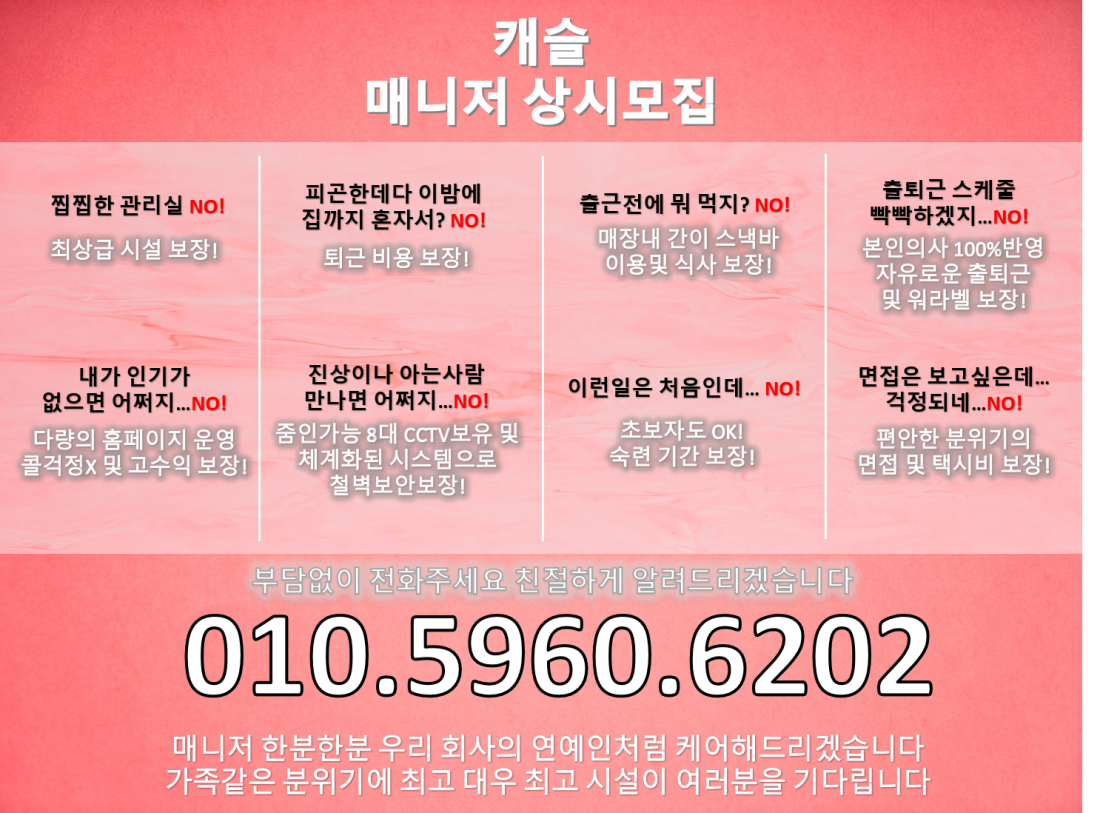 고품격 스웨디시 캐슬입니다