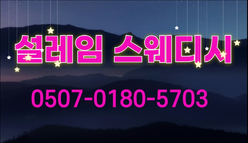 놓치는 손님만 잡아도 벤츠 샀겠네요 ㅠㅠ