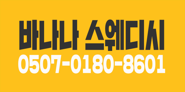 [[강력 추천업소]]조용하게 일만 하실수있습니다!!
