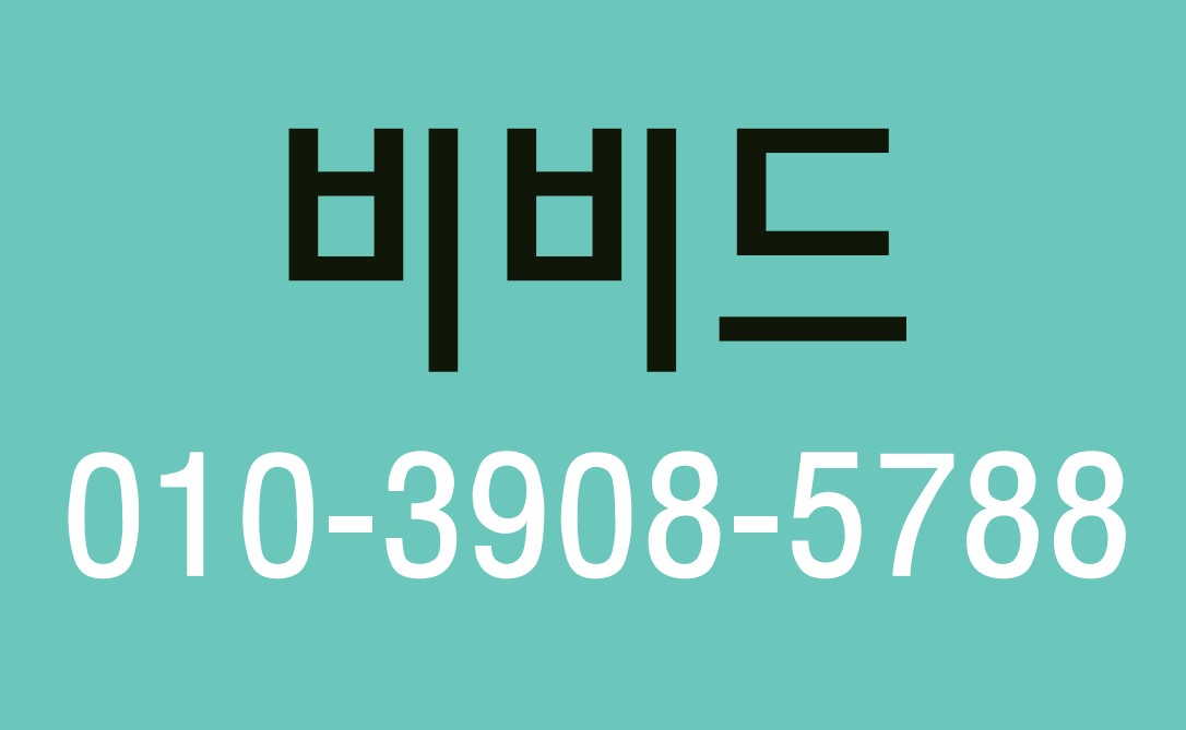 포항 남구 ️비비드스웨디시️에서 관리사님을 모집하고 있습니다당일지급,초보환영,자율근무