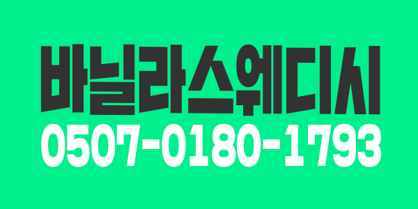 야간 관리쌤 1분 구해요 ^^