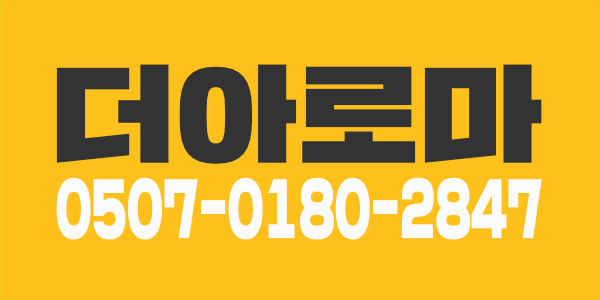 여자관리사 구인