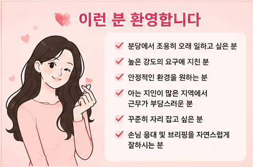 ⭐로드샵 45분 6,12+@ ⭐