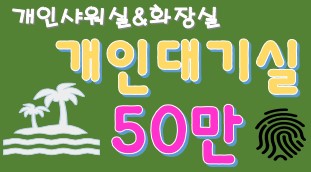  << 급구>>꼭!  8개 이상 하실 분만 연락주세요../  60분 단일코스/  일산 -젠틀 테라피