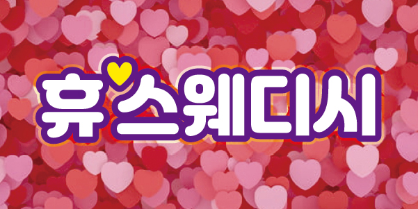 광명역 신도시쪽 손님많은가게