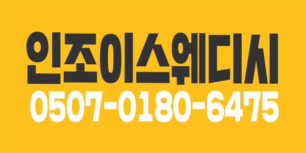 45분 15 티오 매우부족 혼자 콜 다 챙겨가세요